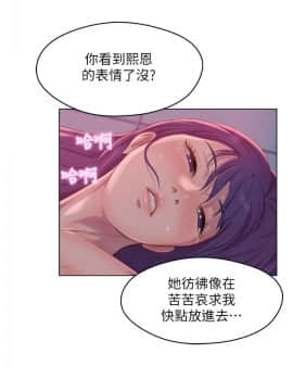 新生日记 01-61話[完結]_1462