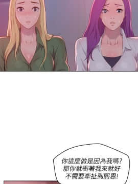 新生日记 01-61話[完結]_1463