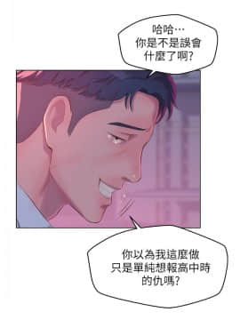 新生日记 01-61話[完結]_1465