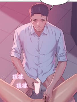 新生日记 01-61話[完結]_1466