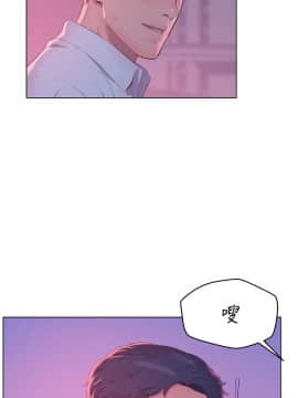 新生日记 01-61話[完結]_1467