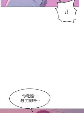 新生日记 01-61話[完結]_1470