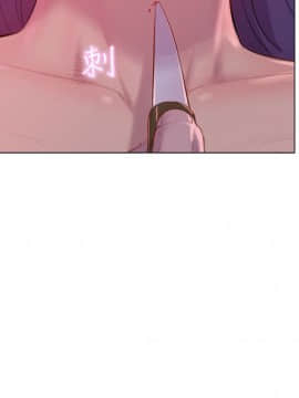 新生日记 01-61話[完結]_1471