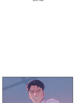 新生日记 01-61話[完結]_1472