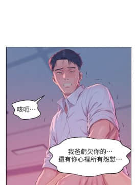 新生日记 01-61話[完結]_1473