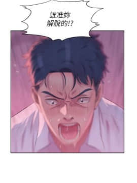 新生日记 01-61話[完結]_1475