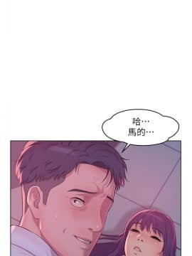 新生日记 01-61話[完結]_1477