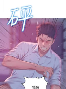 新生日记 01-61話[完結]_1480
