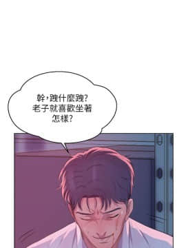 新生日记 01-61話[完結]_1481