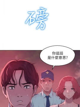 新生日记 01-61話[完結]_1486