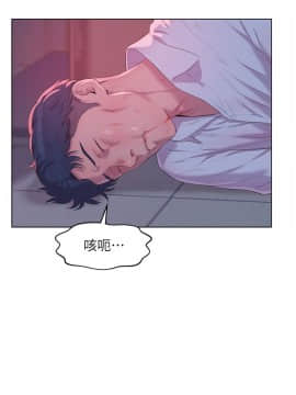 新生日记 01-61話[完結]_1487