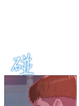 新生日记 01-61話[完結]_1488