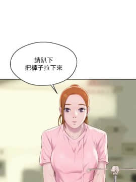 新生日记 01-61話[完結]_1499