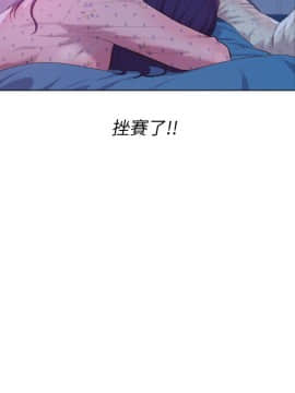 新生日记 01-61話[完結]_1514