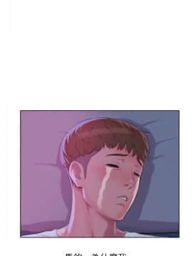 新生日记 01-61話[完結]_1515