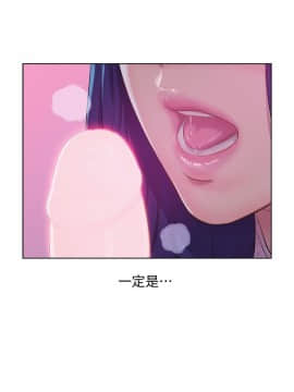 新生日记 01-61話[完結]_1519