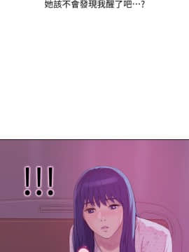 新生日记 01-61話[完結]_1520