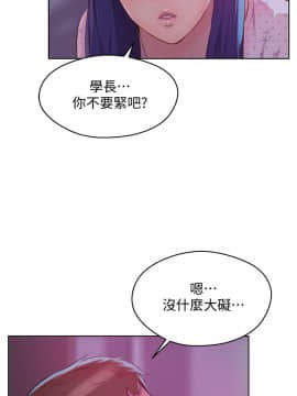 新生日记 01-61話[完結]_1522