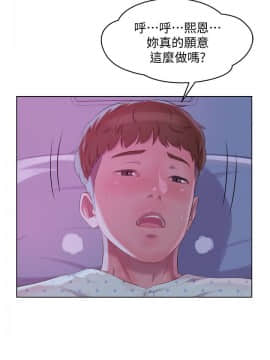 新生日记 01-61話[完結]_1524
