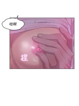 新生日记 01-61話[完結]_1528