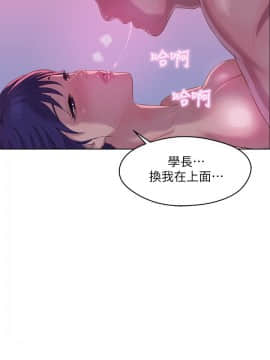 新生日记 01-61話[完結]_1540