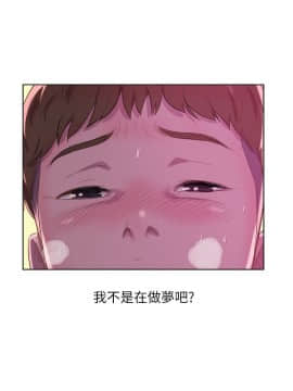 新生日记 01-61話[完結]_1542
