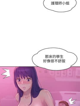 新生日记 01-61話[完結]_1548