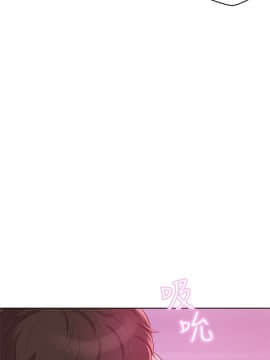 新生日记 01-61話[完結]_1557