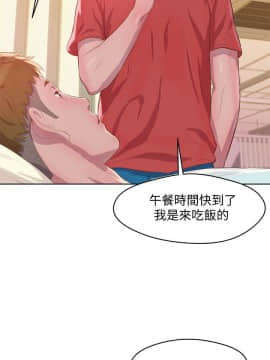 新生日记 01-61話[完結]_1574