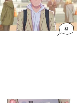 新生日记 01-61話[完結]_1579