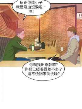 新生日记 01-61話[完結]_1581