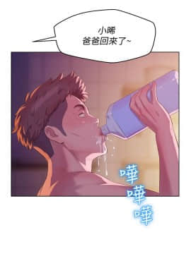 新生日记 01-61話[完結]_1589