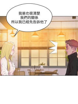 新生日记 01-61話[完結]_1597