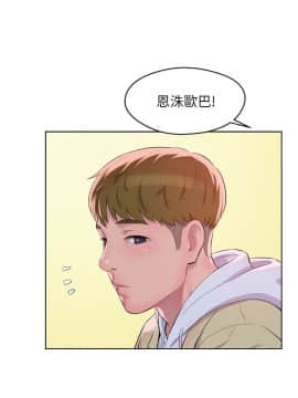 新生日记 01-61話[完結]_1600
