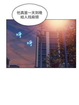 新生日记 01-61話[完結]_1602