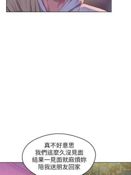 新生日记 01-61話[完結]_1603