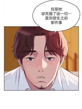 新生日记 01-61話[完結]_1607