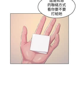 新生日记 01-61話[完結]_1608