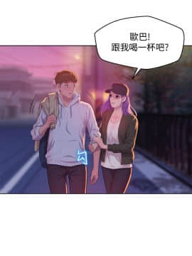 新生日记 01-61話[完結]_1609