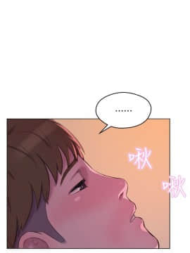 新生日记 01-61話[完結]_1615
