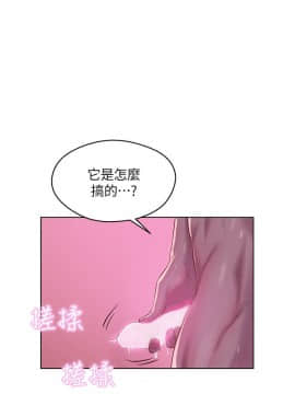 新生日记 01-61話[完結]_1628