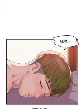 新生日记 01-61話[完結]_1635