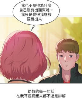 新生日记 01-61話[完結]_1640