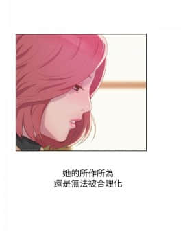 新生日记 01-61話[完結]_1641