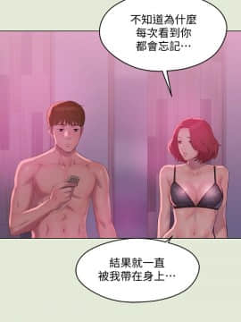 新生日记 01-61話[完結]_1657