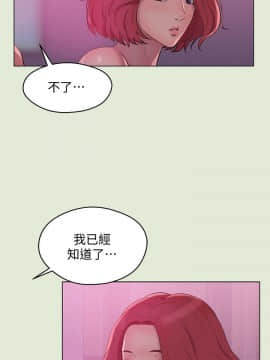 新生日记 01-61話[完結]_1658