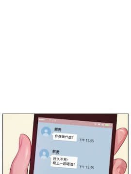 新生日记 01-61話[完結]_1659