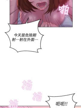新生日记 01-61話[完結]_1662