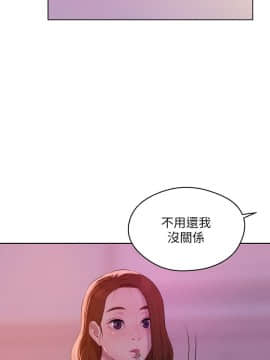新生日记 01-61話[完結]_1667