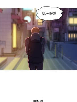 新生日记 01-61話[完結]_1670